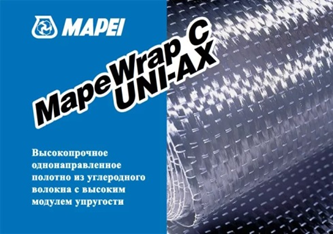 Холст из углеродного волокна Mapei MapeWrap C UNI-AX 300/20
